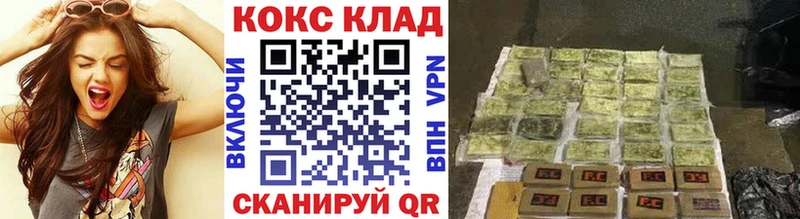 Наркошоп купить КОКАИН Псилоцибиновые грибы A-PVP Гашиш Меф мяу мяу Канабис Чёрмоз