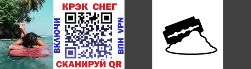 Купить закладки Чёрмоз COCAIN VHQ