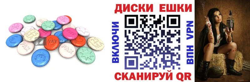 Ecstasy TESLA  Купить  Чёрмоз 