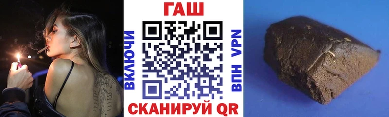 Купить где  Чёрмоз  Гашиш Premium 