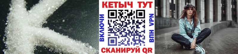 Купить закладки  Чёрмоз  Кетамин ketamine 