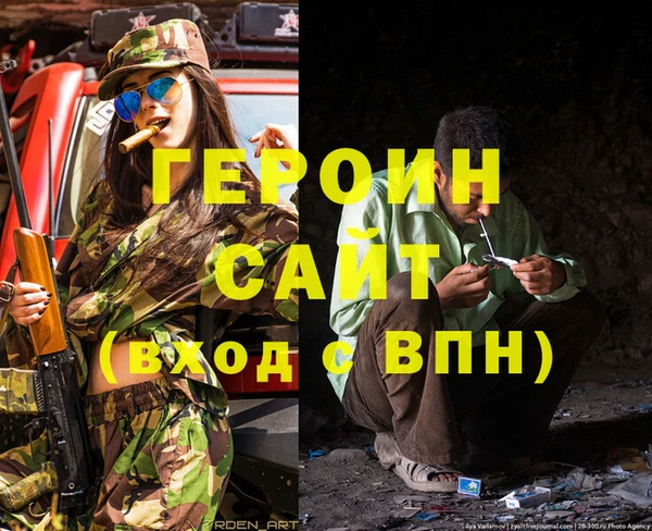 PSILOCYBIN Нягань