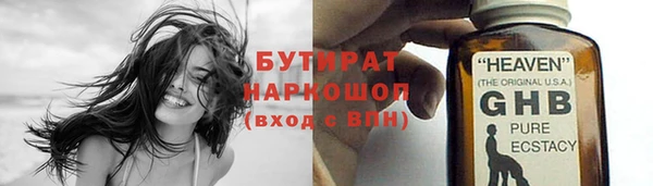 PSILOCYBIN Нягань