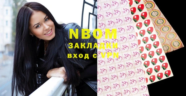 мет Осташков