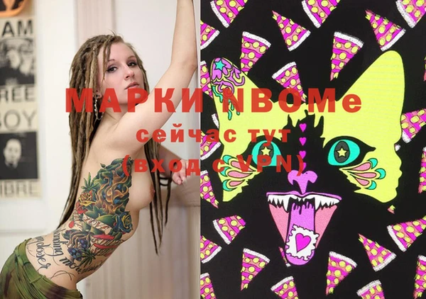 мет Осташков