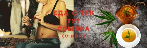 mdpv Нязепетровск