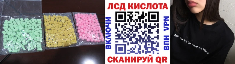 Купить где  Чёрмоз  LSD-25 экстази кислота 