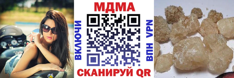 MDMA молли Купить закладки Чёрмоз