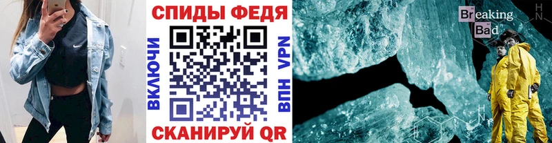 Первитин Декстрометамфетамин 99.9%  Купить где  Чёрмоз 