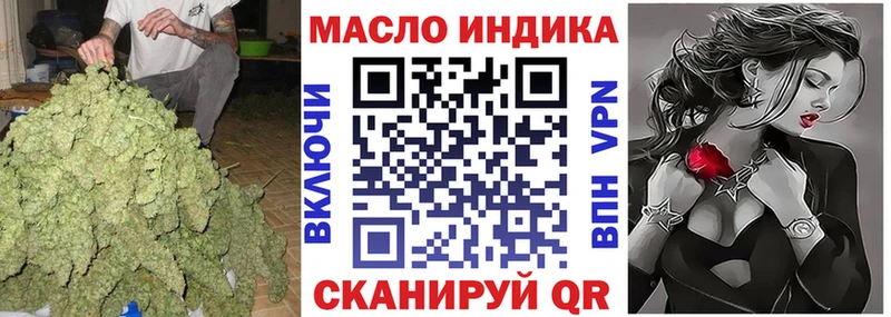 Дистиллят ТГК вейп с тгк  Купить закладки  Чёрмоз 